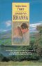 [Rhanna 03] • Kinderen van Rhanna